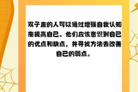 哪个星座和双子座是知心朋友关系