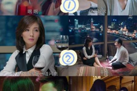 欢乐颂人物关系配对：《欢乐颂》CP星座解析
