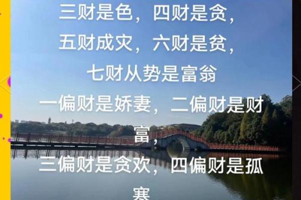 八字看一生财富数额 如何用八字看你的财富