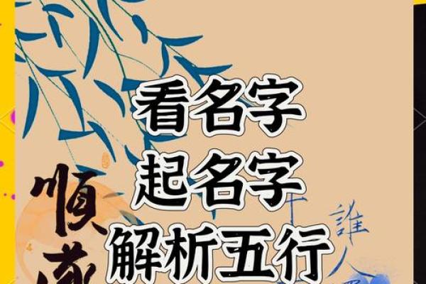 姓名配对测试智商文案 姓名测试配不配？