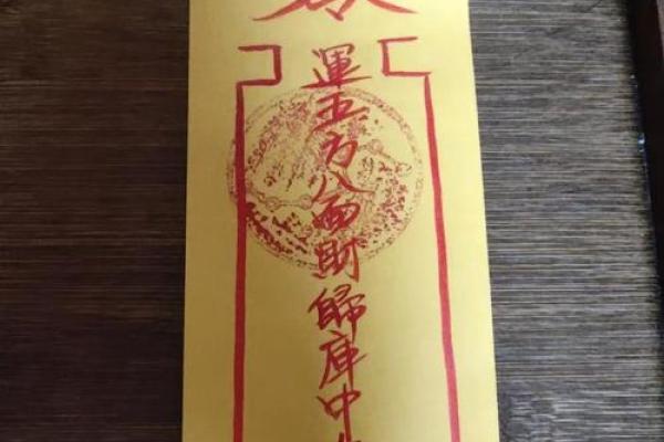 月老灵签签文详解第二十七签：误人误己