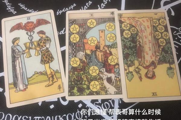 v塔罗测试：九月你需要注意哪方面的问题？