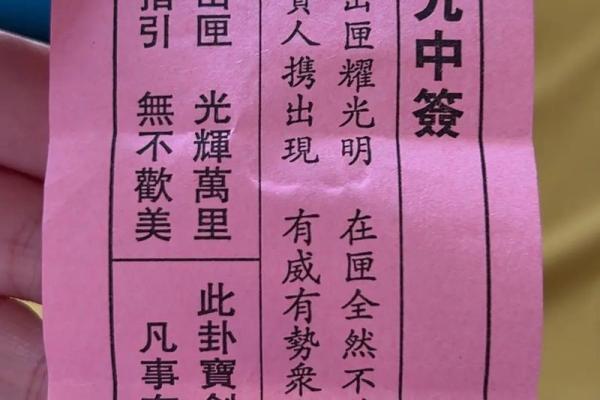 月老灵签27签可以复合吗