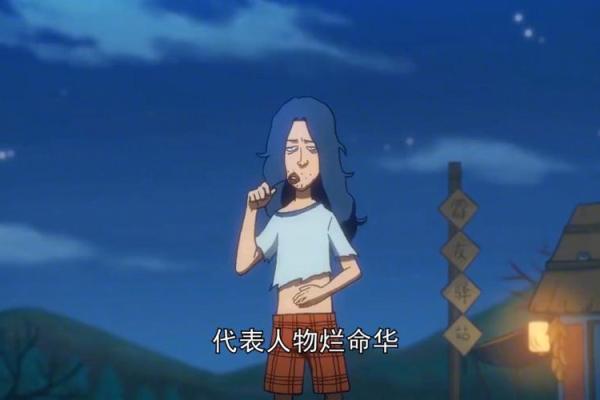十二星座对应的刺客伍六七里面的人物是谁