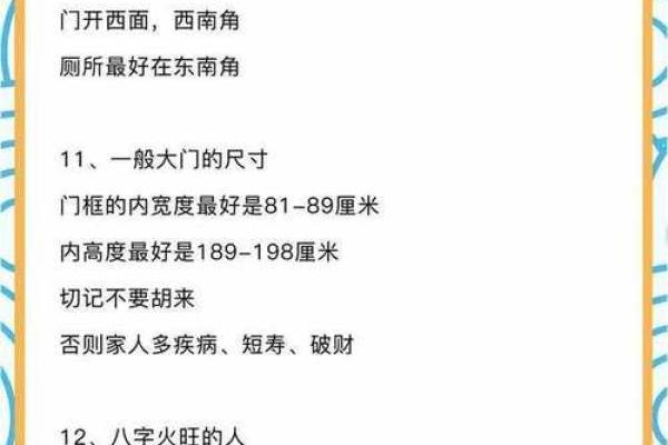 四面透光的房子风水好不好