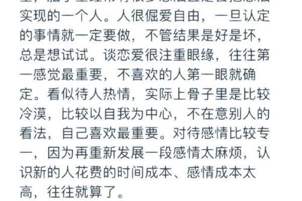 白羊男和什么星座的女的最合适恋爱
