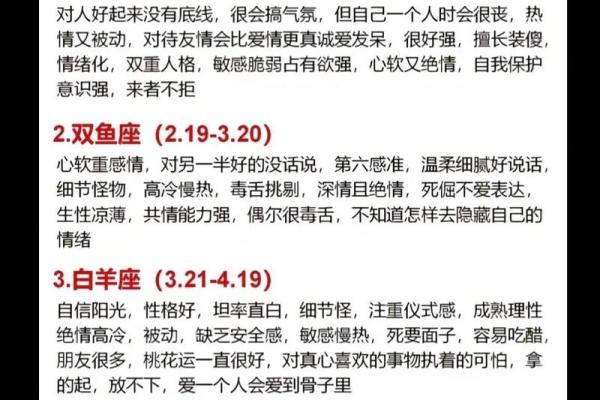 12星座里水瓶座是唱歌最好听的吗为什么