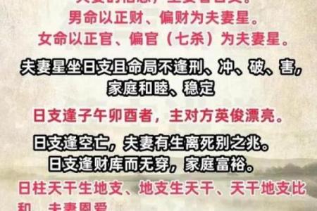 生辰八字查询子女缘分准吗