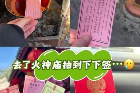 月老灵签签文详解第三十四签：何必改作