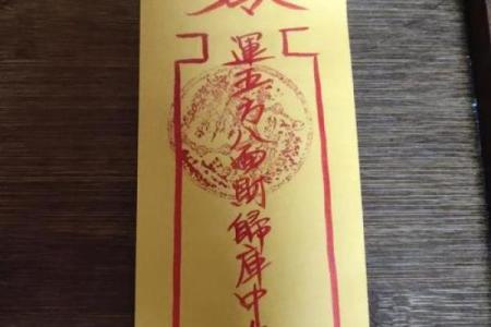 月老灵签签文详解第二十七签：误人误己