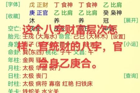 大宗四柱八字算命方法,四柱八字怎么算最简单的