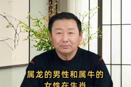 生辰八字牛配对，测算你们的最佳婚姻组合