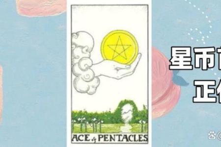 塔罗测试：十二月财运？