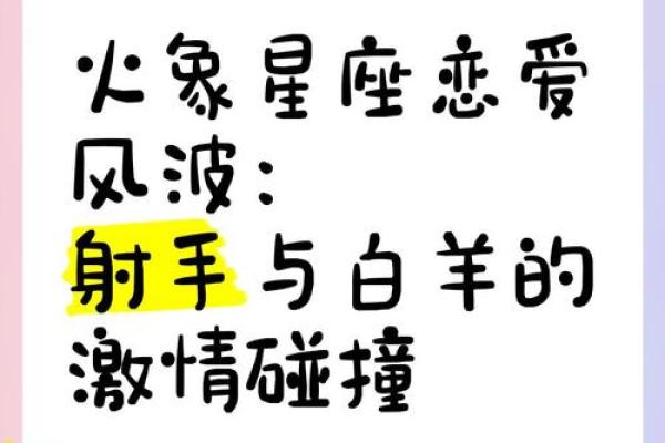 射手座最适合什么星座兄弟恋