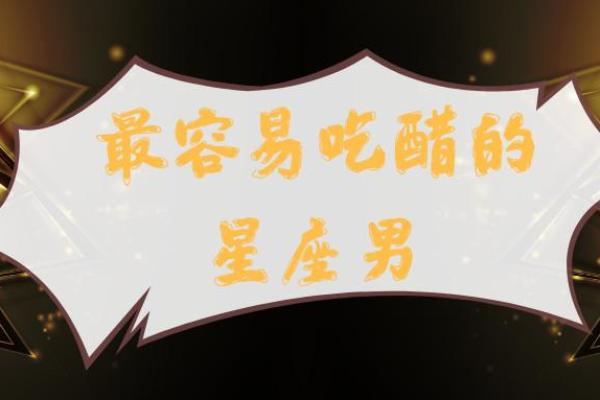 腾讯怎么查看自己的星座