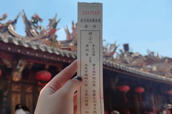 关帝爷灵签六十七求儿子