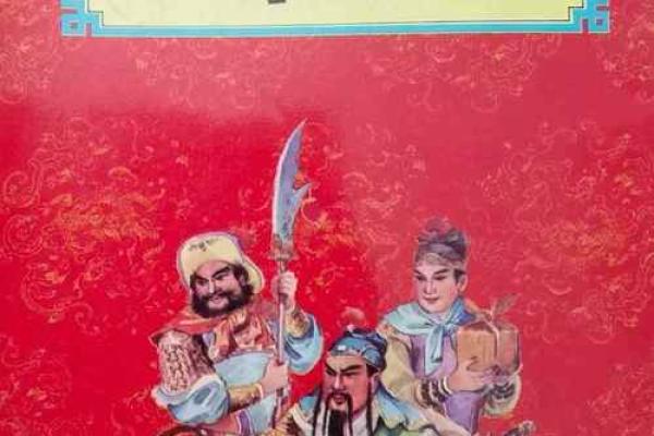 关帝爷灵签六十七求儿子