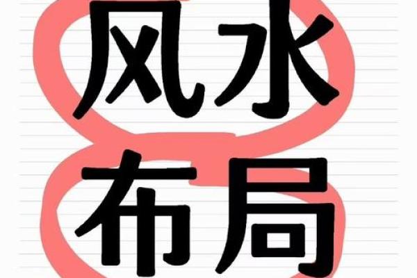 该避免什么，商业风水注意什么