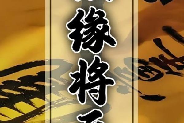 算命算婚姻准吗