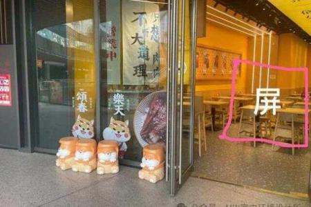 这6种门店风水最败财做生意要注意