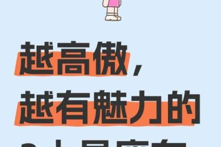 哪些星座越长越有魅力呢