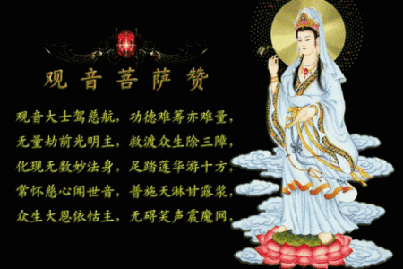 观音灵签40问高考