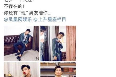 哪个星座的男生适合穿西装