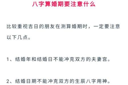 算命的讲究都有哪些方面