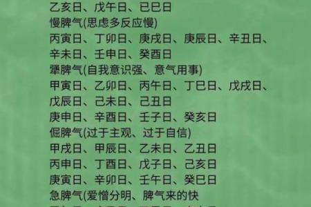 长寿之人的八字 长寿八字是什么