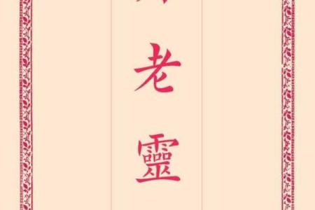 灵签问孕