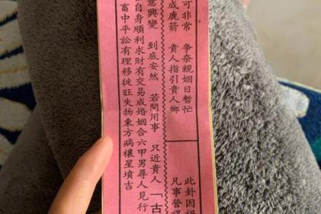 观音灵签77签解签 观音灵签解签须知