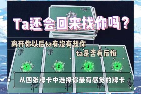 塔罗测试分手后他过的好吗
