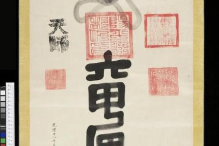张天师灵签全文