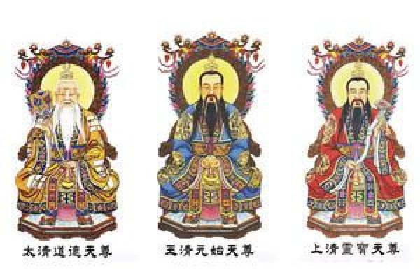 三清祖师灵签96签解签