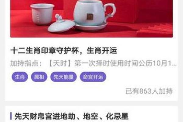 免费测紫薇斗数app