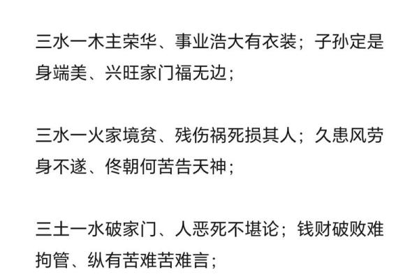 算命一天不能出门