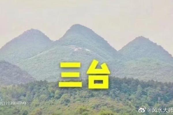 这些可能是恶风水，大家要注意