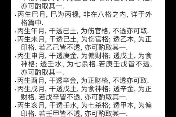 大富贵坟地风水秘诀