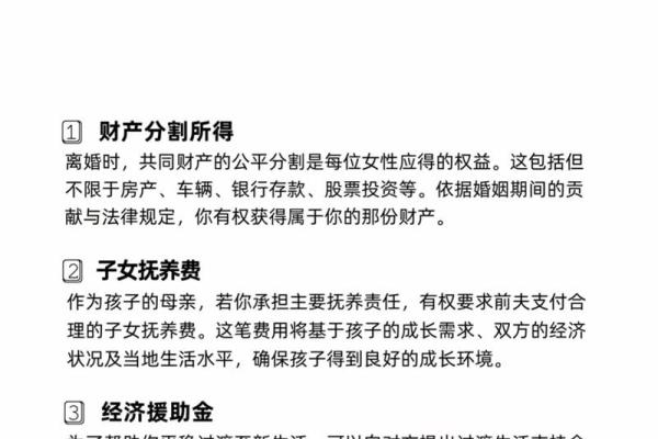 如何看待女性嫁给偏远地区的男性八字？