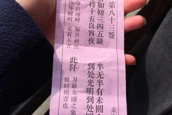 诸葛灵签第十一签解签