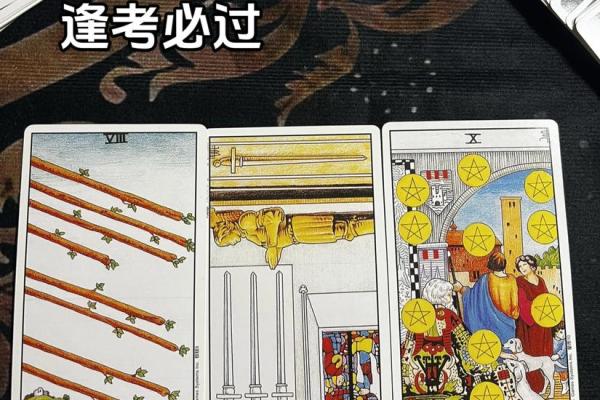 塔罗测试：三月财运？
