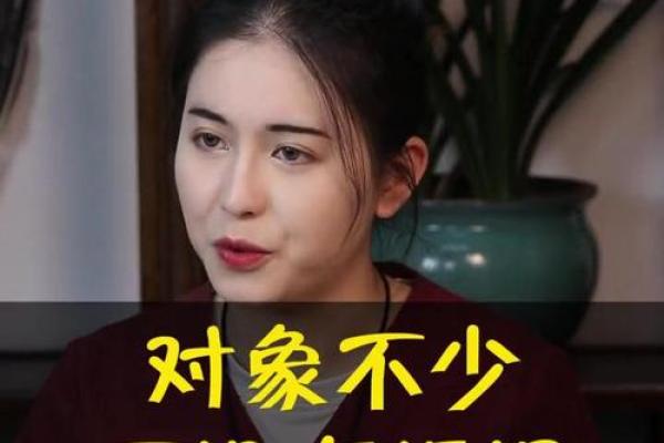 风水解答姻缘迟迟不来如何化解