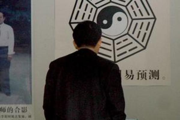 乐山算命的地方