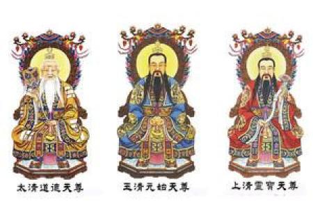 三清祖师灵签96签解签