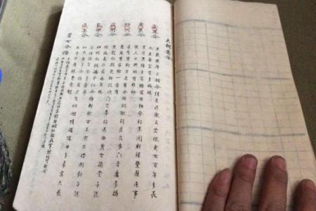 算命算的很准的经历