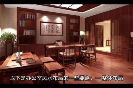 办公室风水座位朝向东方好不好