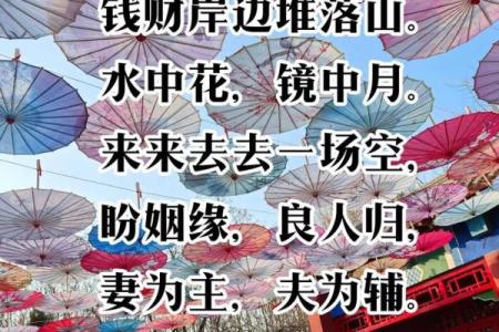 跟着风水调节，能提升夫妻缘分