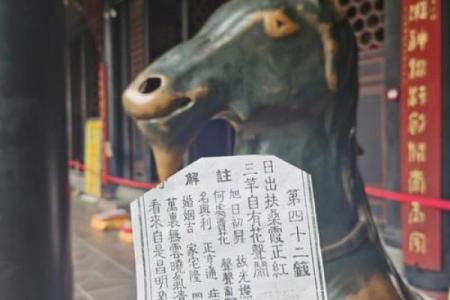 吕祖灵签92签解签