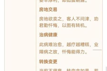 观音灵签准么