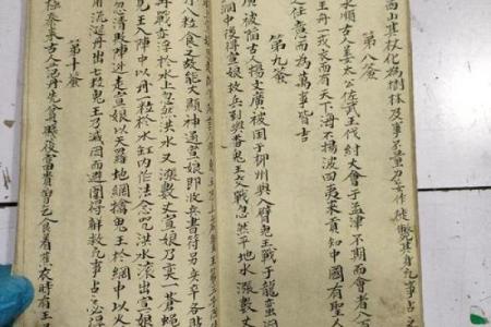 关帝67签姻缘 关帝灵签67签解签姻缘？